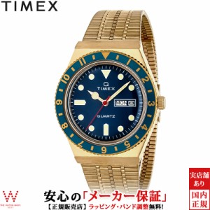 タイメックス 腕時計 TIMEX タイメックス キュー TIMEX Q TW2U62000 メンズ レディース 時計 日付 曜日 ビンテージ おしゃれ