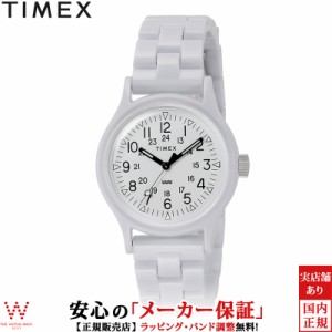 タイメックス TIMEX クラシック・タイルコレクション オリジナル キャンパー TW2V19900 メンズ レディース 腕時計 時計 おしゃれ