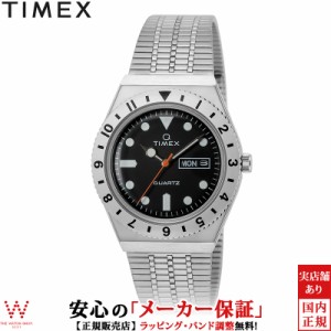 タイメックス TIMEX キュー タイメックス Q TIMEX 日本限定 TW2V00100 メンズ 腕時計 時計 日付 曜日 ビンテージ カジュアル おしゃれ