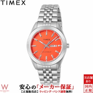 タイメックス TIMEX ウォーターベリー レガシー TW2V17900 メンズ レディース 腕時計 時計 日付 曜日 カジュアル ビジネス おしゃれ