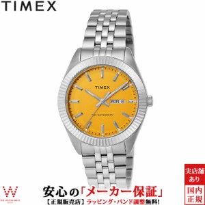 タイメックス TIMEX ウォーターベリー レガシー TW2V18000 メンズ レディース 腕時計 時計 日付 曜日 カジュアル ビジネス おしゃれ