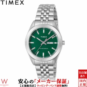 タイメックス TIMEX ウォーターベリー レガシー TW2V18100 メンズ レディース 腕時計 時計 日付 曜日 カジュアル ビジネス おしゃれ