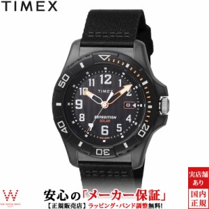 タイメックス TIMEX エクスペディション ノース フリーダイブ オーシャン TW2V40500 メンズ 腕時計 ソーラー 海洋プラスチック
