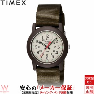 timex tw 2p 62300 説明書の通販｜au PAY マーケット