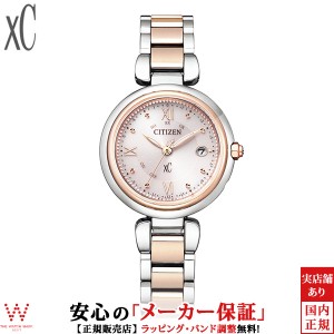 シチズン クロスシー CITIZEN xC ミズ コレクション エコドライブ 電波時計 ES9465-50W レディース 腕時計 ソーラー サクラピンク