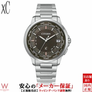 シチズン クロスシー 腕時計 エコドライブ 電波時計 CITIZEN xC CB1020-62H メンズ レディース 時計 日本製 ペアウォッチ可能 ソーラー