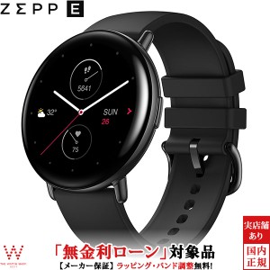 無金利ローン可  ゼップイー Zepp E サークル Circle スマートウォッチ sp170019-C102 オニキスブラック