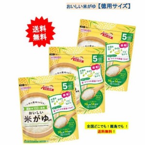 [セット品] 和光堂 たっぷり 手作り応援 おいしい米がゆ 【徳用】70g × 3袋セット