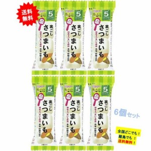 和光堂 はじめての離乳食 (5か月頃から幼児期まで) 裏ごし さつまいも (3個入り) × 6個セット