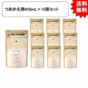 レノアオードリュクス スタイルシリーズイノセントつめかえ用 410ｍL×10個セット【お届け約1週間】