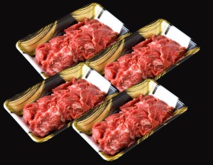 ＜六本木/格之進＞格之進 門崎熟成肉 切り落とし (250g×4) バーベキュー ギフトセット 和牛 国産牛 焼肉 BBQ