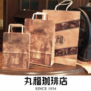 【公式・丸福珈琲店】KB 紙袋