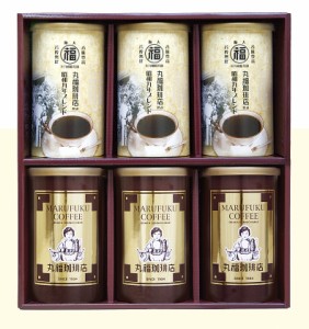 【公式・丸福珈琲店】KC393 昭和九年ブレンド珈琲 と 缶入り レギュラーコーヒー 150g×6缶 お返し 手土産 プレゼント 御礼 御祝 内祝 内