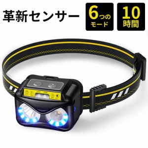 LED ヘッドライト 充電式 調光 センサー機能 軽量 防水仕様  キャンプ 登山 釣り  停電時用 作業用 防災 懐中電灯(B1K190TDHe)