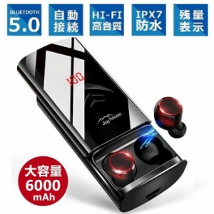 Bluetooth イヤホン ワイヤレスイヤホン Hi-Fi高音質 IPX7防水 ブルートゥース 自動ペアリング 3Dステレオサウンド CVC8.0ノイズキャンセ