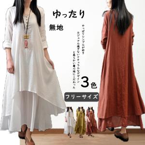 00円 以内 ワンピースの通販 Au Pay マーケット