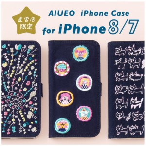 Aiueo アイフォン ケースの通販 Au Pay マーケット