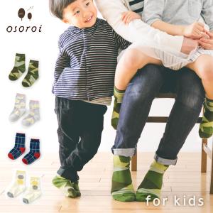 おそろい 子供用靴下 出産祝い Osoroi くつした ソックス プレゼント ギフト 内祝い かわいい おしゃれ ペアルック リンクコーデ Osk の通販はau Pay マーケット いろはショップオンライン Au Pay マーケット店 商品ロットナンバー