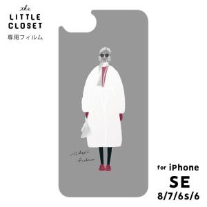 Iphone 着せ 替え フィルムの通販 Au Pay マーケット