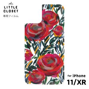 Iphone 着せ 替え フィルムの通販 Au Pay マーケット