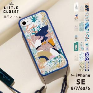 Iphone 着せ 替え フィルムの通販 Au Pay マーケット