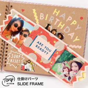 アルバム 手作り デコの通販 Au Pay マーケット