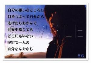 卒業 メッセージ 先生の通販 Au Pay マーケット