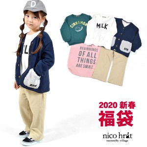 メール便不可 2020新春福袋 〔ニコフラート〕 女の子 209003 キッズ ベビー 女の子 女児 Girls 子供服 nico hrat 4021226 長袖 Tシャツ