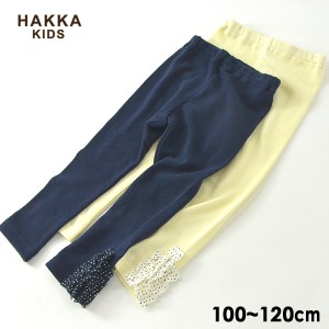 ハッカキッズ 02960094-M12 9分丈ストレッチレギンスパンツ キッズ ボトム ボトムス スパッツ 無地 シンプル ドット 水玉 フリル 女の子