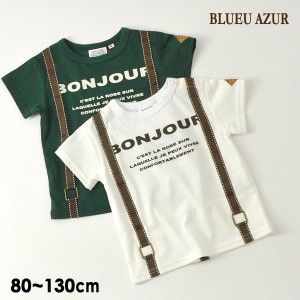 だまし絵 tシャツ 子供服の通販｜au PAY マーケット