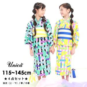 ユニカ 1 1803 1 Mg ドリーミングストライプ柄浴衣セット キッズ ジュニア ユカタ ゆかた セパレート浴衣 ワンピース浴衣 簡易浴衣 女の通販はau Pay マーケット Marumiya World 商品ロットナンバー