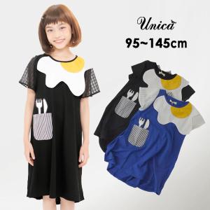 145cm ワンピース 着丈の通販 Au Pay マーケット