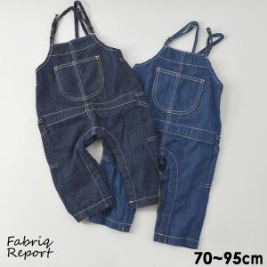 ベビー オーバーオール デニムの通販 Au Pay マーケット