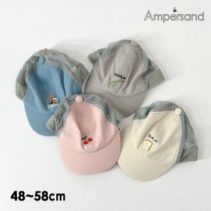 女の子 キャップ メッシュの通販 Au Pay マーケット