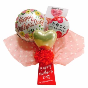 母の日 バルーンアレンジ カーネーション 花 ははのひ mothersday 豪華 バルーンギフト 誕生日 プレゼント ギフト