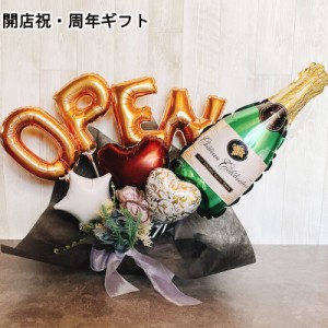 開店祝い バルーン おしゃれ 黒 オープン open バルーンアレンジ バルーンギフト ギフト 豪華 電報 卓上 お祝い 数字 プレゼント お店 周