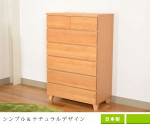 タンス 3段 幅150 日本製 完成品 チェスト 収納 ナチュラル 収納box ボックス ローチェスト 洋服収納 モダン ラック 組立不要 家具