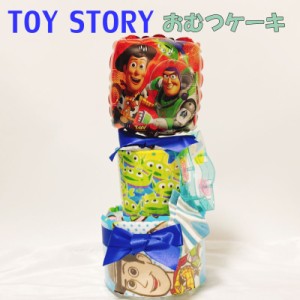 トイ ストーリー おもちゃ 出産 祝いの通販｜au PAY マーケット