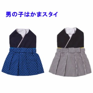 はかまスタイ ベビー スタイ 袴風 こどもの日 端午の節句 袴スタイ 七五三 ベビー服 晴れ着 和風 お宮参り お正月 お食い初め 初節句 羽