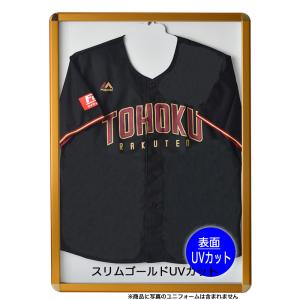 野球 ユニフォーム 激安の通販 Au Pay マーケット