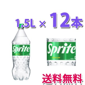 コカ・コーラ社製品 スプライト-1.5LPET 2ケース 12本 ペットボトル