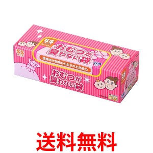 ボス おむつが臭わない袋 赤ちゃん用 SSサイズ 200枚 ピンク おむつ 処理袋 驚異の防臭袋 BOS 送料無料