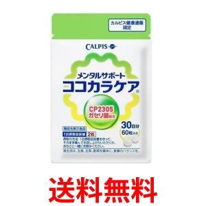 カルピス パウチ 激安の通販｜au PAY マーケット