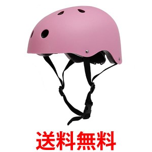 ヘルメット 自転車 軽量 ピンク L キッズ ジュニア アウトドア ダイヤル調節 かわいい おしゃれ  (管理S) 送料無料