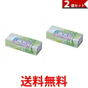 驚異の防臭袋 BOS（ボス）LLサイズ60枚入り 大人用おむつ・うんち処理袋 袋カラー：ホワイト　2個セット 送料無料