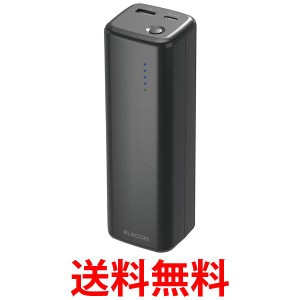 エレコム DE-C33L-20000BK ブラック モバイルバッテリー 20100mAh 大容量 USB PD対応52.5W Type-C×1 USB-A×1  送料無料