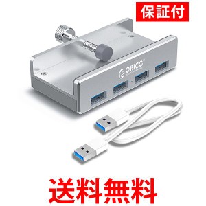 ◆18ヶ月保証付◆ ORICO USBハブ USB3.0 クリップ式 4ポート 高速 小型 正規品 (管理S) 送料無料