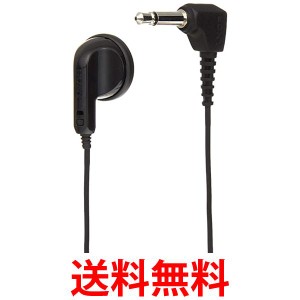 ソニー ME-L91D イヤホン 1.0m 片耳 ラジオ用 ソニーマーケティング SONY 送料無料