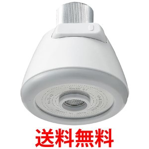 SANEI PM262 白 水栓部品 切替シャワー キッチンシャワー  送料無料