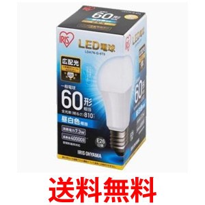 アイリスオーヤマ LDA7N-G-6T5 LED電球 E26 60W 昼白色 広配光タイプ 送料無料